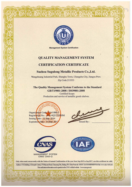 Chine Suzhou Sugulong Metallic Products Co., Ltd certifications